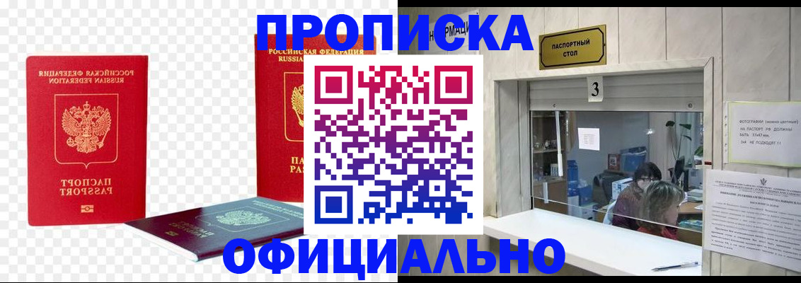найти адрес прописки в Уржуме
