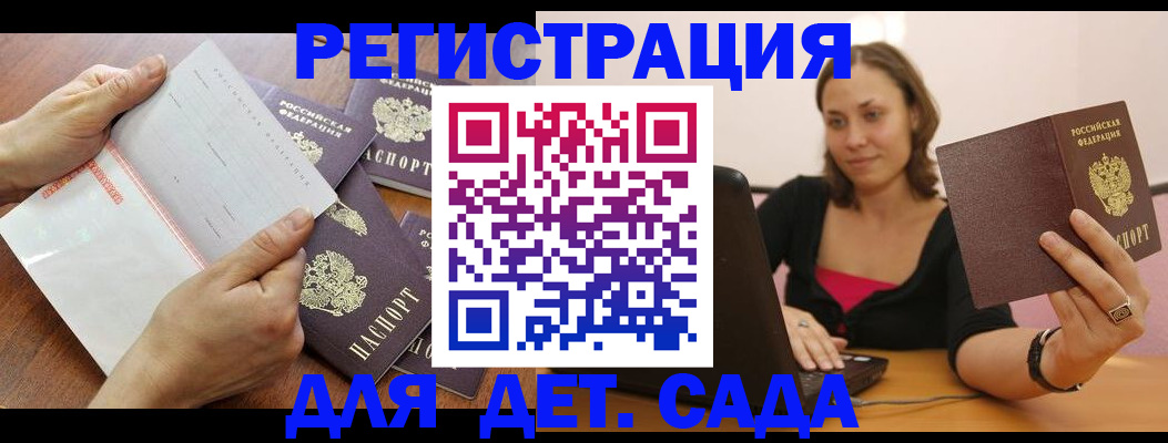 купить прописку в Уржуме