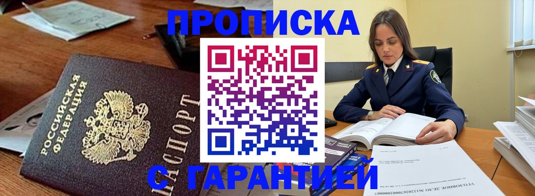 временная регистрация госуслуги в Уржуме